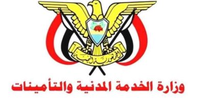 الخدمة المدنية تعلن أول محرم إجازة رسمية لكافة موظفي الدولة بمناسبة رأس السنة الهجرية 5 الخدمة المدنية تعلن أول محرم إجازة رسمية لكافة موظفي الدولة بمناسبة رأس السنة الهجرية