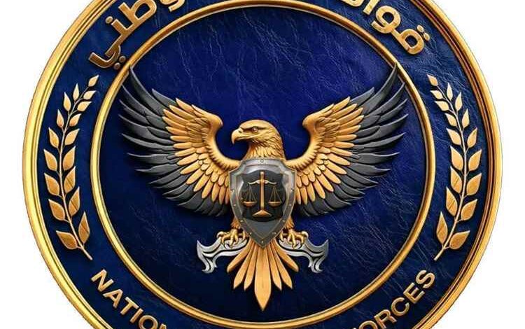 على خلفية اتهامات متداولة.. الأمن الوطني يتخذ إجراءات بحق أحد ضباطه 1 على خلفية اتهامات متداولة.. الأمن الوطني يتخذ إجراءات بحق أحد ضباطه