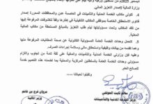 الحكومة تُطلق صرف العلاوات السنوية المتأخرة لموظفي الدولة عن خمسة أعوام