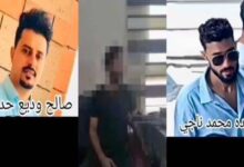 أمن عدن ينشر اعترافات أحد المتهمين في قضية اختطاف واغتيال المهندس وسام قايد (فيديو)