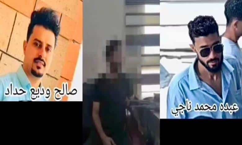 أمن عدن ينشر اعترافات أحد المتهمين في قضية اختطاف واغتيال المهندس وسام قايد (فيديو)