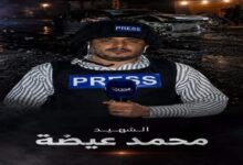 استشهاد مراسل "العربية" و"الحدث" محمد عيضة بانفجار عبوة ناسفة في المكلا