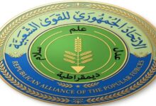 الاتحاد الجمهوري يدعو لتعزيز الجبهة الداخلية عقب اغتيال العميد يحيى وحيش