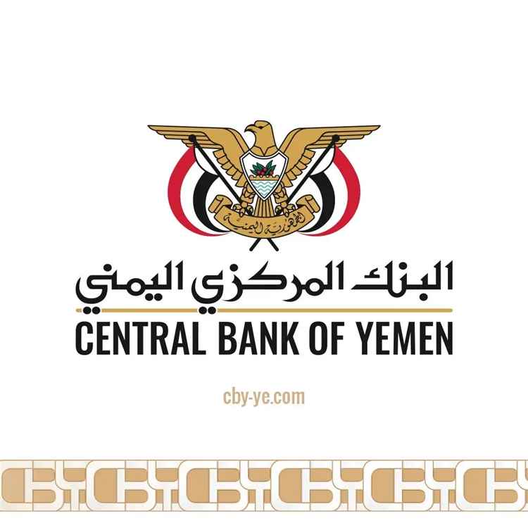 البنك المركزي يوضح حقيقة قرارات إغلاق البنوك ويُحذّر من التضليل الإعلامي