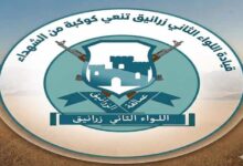 اللواء الثاني زرانيق ينعى أربعة من جنوده استشهدوا في مواجهات مع مليشيا الحوثي