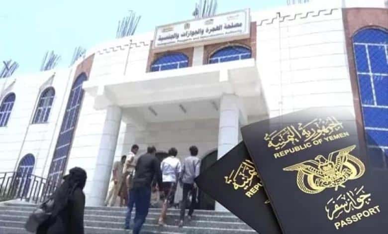 الهجرة والجوازات تعزز مخزونها بـ350 ألف دفتر جديد وتؤكد انحسار أزمة الإصدار 1 الهجرة والجوازات تعزز مخزونها بـ350 ألف دفتر جديد وتؤكد انحسار أزمة الإصدار