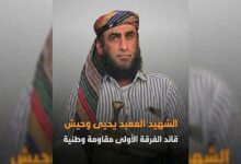 بورجي يبعث برقية عزاء في استشهاد القائد البطل يحيى وحيش