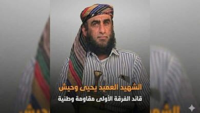 بورجي يبعث برقية عزاء في استشهاد القائد البطل يحيى وحيش 1 بورجي يبعث برقية عزاء في استشهاد القائد البطل يحيى وحيش