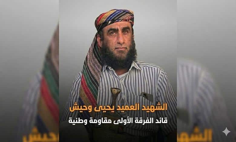 بورجي يبعث برقية عزاء في استشهاد القائد البطل يحيى وحيش 1 بورجي يبعث برقية عزاء في استشهاد القائد البطل يحيى وحيش