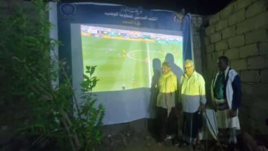 تدشين تركيب شاشات وأجهزة بث في حيس لمشاهدة مباريات كأس العالم 9 تدشين تركيب شاشات وأجهزة بث في حيس لمشاهدة مباريات كأس العالم