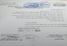 رئيس الوزراء يصدر قرارًا بتعيين مديرًا عامًا لإذاعة الحديدة