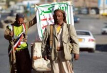 مليشيا الحوثي توسع شبكات التمويل الرقمي لتمويل الحرب بعيدًا عن الرقابة الدولية