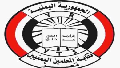 تعز.. نقابة المعلمين تستنكر تأخر صرف المرتبات وتطالب بإصلاح هيكل الأجور