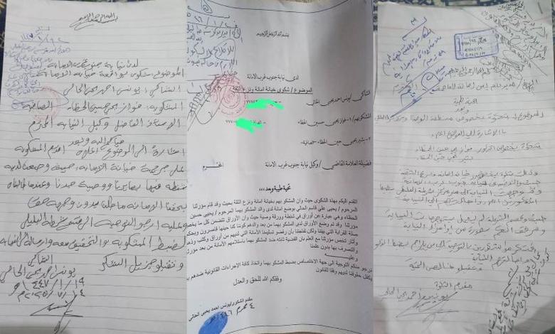 وثائق تكشف حرمان أيتام من ميراث والدهم في صنعاء 1 وثائق تكشف حرمان أيتام من ميراث والدهم في صنعاء