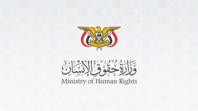 وزارة حقوق الإنسان تدين وفاة أسير في أحد سجون الحوثي بصنعاء وتطالب بتحقيق دولي في الانتهاكات