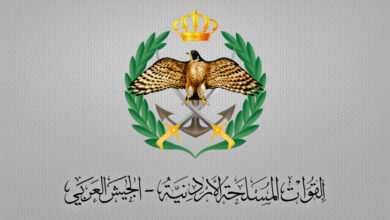 القوات المسلحة الأردنية: اعتراض خمسة صواريخ إيرانية دون خسائر