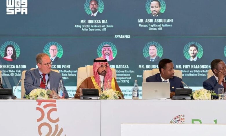 البرنامج السعودي لتنمية وإعمار اليمن يطرح تجربته في دعم التنمية خلال اجتماعات البنك الإسلامي للتنمية