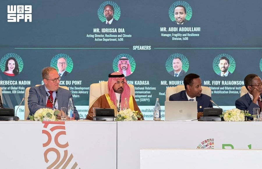البرنامج السعودي لتنمية وإعمار اليمن يطرح تجربته في دعم التنمية خلال اجتماعات البنك الإسلامي للتنمية