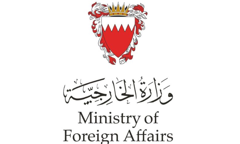 البحرين تدين الهجوم الإيراني وتؤكد احتفاظها بحق الرد وفق القانون الدولي