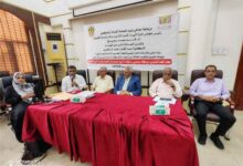هيئة الأدوية بعدن تناقش مع الشركات والمصانع تطوير منظومة استيراد وتداول الأدوية