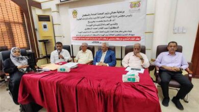 هيئة الأدوية بعدن تناقش مع الشركات والمصانع تطوير منظومة استيراد وتداول الأدوية 6 هيئة الأدوية بعدن تناقش مع الشركات والمصانع تطوير منظومة استيراد وتداول الأدوية