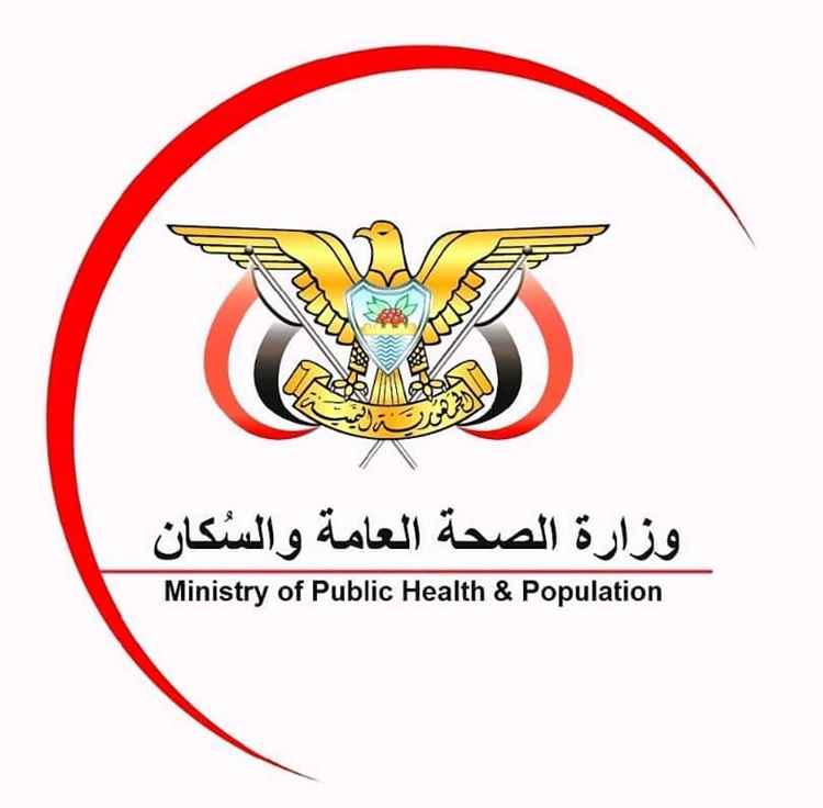 وزارة الصحة تحذر من كارثة صحية بسبب عرقلة اللقاحات في مناطق الحوثي