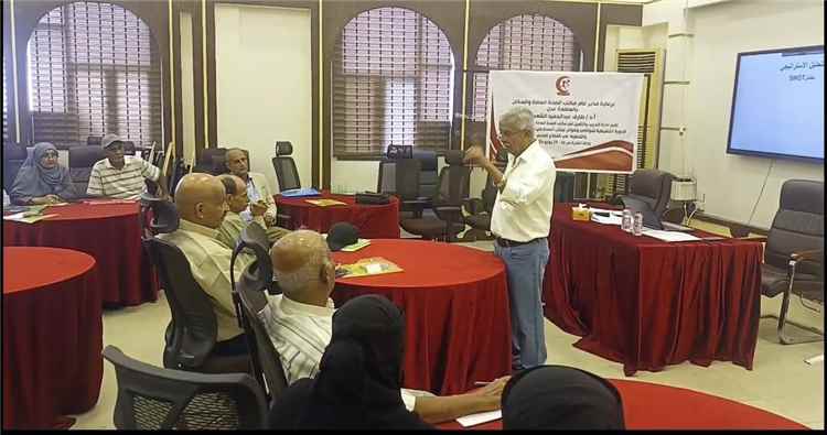 صحة عدن تدشن دورة تدريبية لتعزيز مهارات الإدارة والتخطيط لكوادر القطاع الصحي 1 صحة عدن تدشن دورة تدريبية لتعزيز مهارات الإدارة والتخطيط لكوادر القطاع الصحي