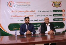وزارة التعليم الفني تطلق برنامجاً تدريبياً جديداً لتعزيز مهارات الشباب ورفع فرص التوظيف