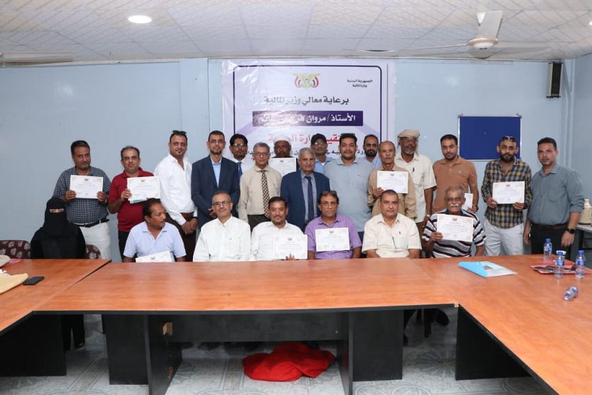 وزارة المالية تختتم دورة لتأهيل الكوادر المالية وتعزيز الشفافية في المناقصات الحكومية
