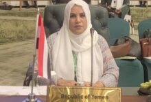 اليمن تشارك في المؤتمر الوزاري لمنظمة التعاون الإسلامي للمرأة بإسلام آباد