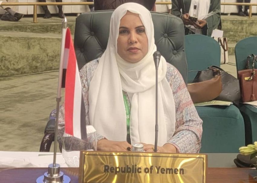 اليمن تشارك في المؤتمر الوزاري لمنظمة التعاون الإسلامي للمرأة بإسلام آباد