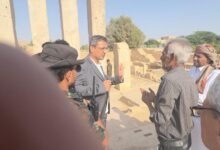وزير الثقافة والسياحة يتفقد المواقع الأثرية في مأرب