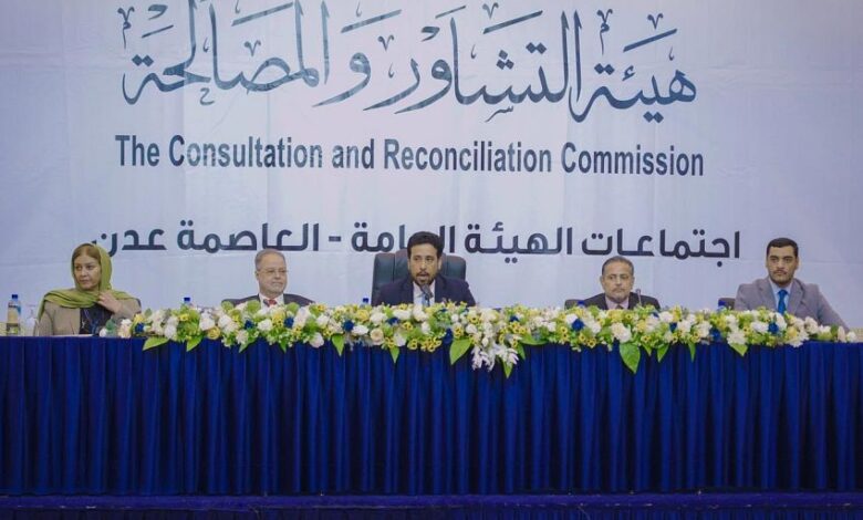 هيئة التشاور والمصالحة تدعو لموقف وطني موحد لمواجهة المشروع الحوثي 1 هيئة التشاور والمصالحة تدعو لموقف وطني موحد لمواجهة المشروع الحوثي