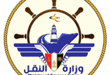 وزارة النقل تؤكد دعمها لإجراءات حماية الملاحة البحرية ومواجهة تهديدات التجارة الدولية