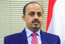 الإرياني: تهديدات الحوثي للبحر الأحمر تستهدف الاقتصاد العالمي وتتطلب تحركاً دولياً حاسماً