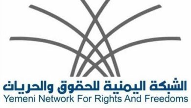 الشبكة اليمنية توثق 3665 انتهاكًا جسيمًا ارتكبتها مليشيا الحوثي خلال عام ونصف 6 الشبكة اليمنية توثق 3665 انتهاكًا جسيمًا ارتكبتها مليشيا الحوثي خلال عام ونصف
