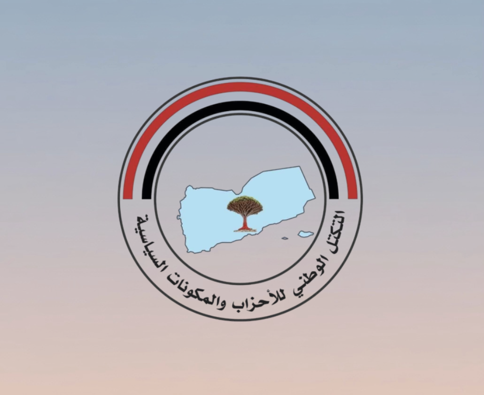 التكتل الوطني يؤيد قرارات مجلس الدفاع ويؤكد دعم معركة استعادة الدولة