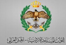 الدفاعات الأردنية تعترض ثلاثة صواريخ إيرانية استهدفت أجواء المملكة