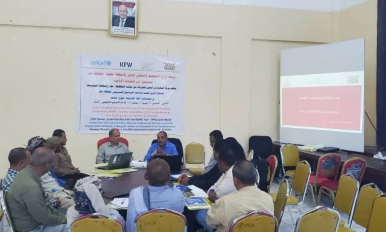 المخا تختتم اجتماعات مراجعة خطة التغذية متعددة القطاعات لمديريات الساحل الغربي 1 المخا تختتم اجتماعات مراجعة خطة التغذية متعددة القطاعات لمديريات الساحل الغربي