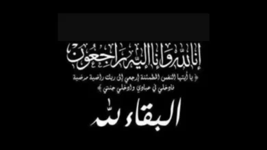 أنعم يعزّي بوفاة الأديب والإعلامي محمود الحاج ويشيد بإرثه الوطني والثقافي