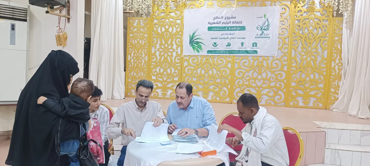 مؤسسة الصالح تطلق مشروعًا لكفالة 100 يتيم في عدن لدعم الأسر الأكثر احتياجًا