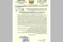 وزارة الشؤون الاجتماعية تحظر تنفيذ المخيمات الطبية دون موافقة مسبقة من وزارة الصحة
