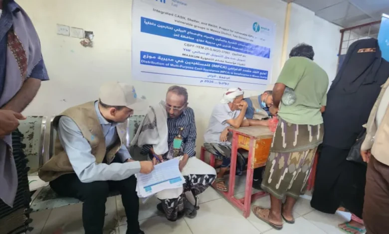 إطلاق مشروع مساعدات نقدية لدعم 259 أسرة نازحة وأشد الفئات ضعفًا في مديرية موزع بتعز 1 إطلاق مشروع مساعدات نقدية لدعم 259 أسرة نازحة وأشد الفئات ضعفًا في مديرية موزع بتعز