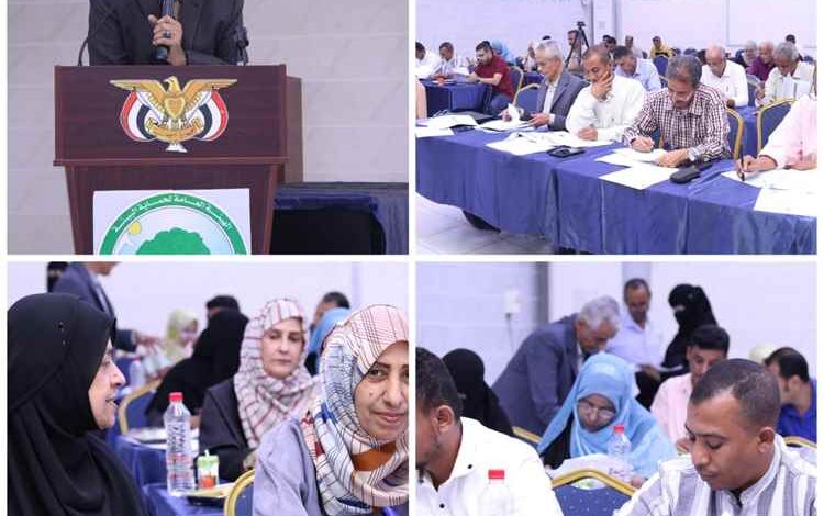برعاية وزير المياه.. ورشة عمل في عدن تناقش مراجعة سياسات تمويل التنوع البيولوجي باليمن 1 برعاية وزير المياه.. ورشة عمل في عدن تناقش مراجعة سياسات تمويل التنوع البيولوجي باليمن