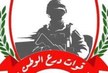 إصابة أحد أفراد قوات درع الوطن في هجوم استهدف معسكر الزيتونة بالحج
