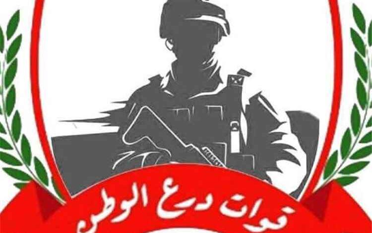 إصابة أحد أفراد قوات درع الوطن في هجوم استهدف معسكر الزيتونة بالحج
