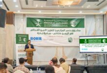 بدعم سعودي.. تدشين مشروع لتنمية القطاع الزراعي وتمكين المزارعين في حضرموت وسقطرى