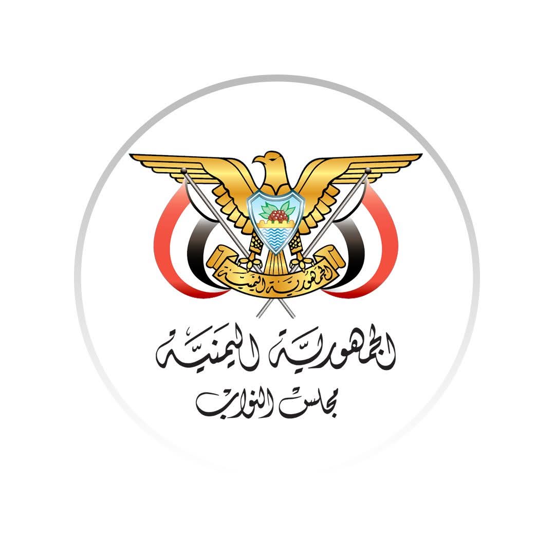 مجلس النواب يدين تصعيد الحوثيين وإيران ويؤكد دعم الشرعية في مواجهة انتهاكات السيادة
