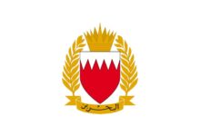 البحرين تعلن إحباط هجمات جوية إيرانية وتؤكد جاهزية قواتها الدفاعية