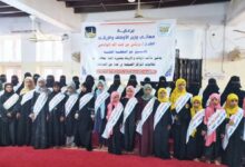 الأوقاف تطلق برامج المراكز الصيفية في الساحل الغربي بدعم يستهدف تحصين النشء